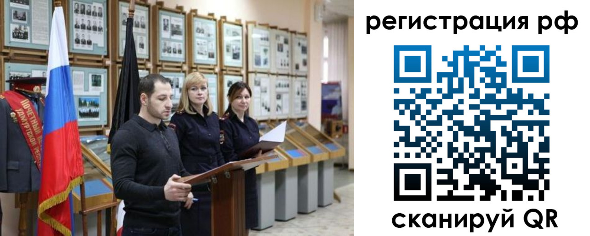 временная регистрация адрес в Семикаракорске