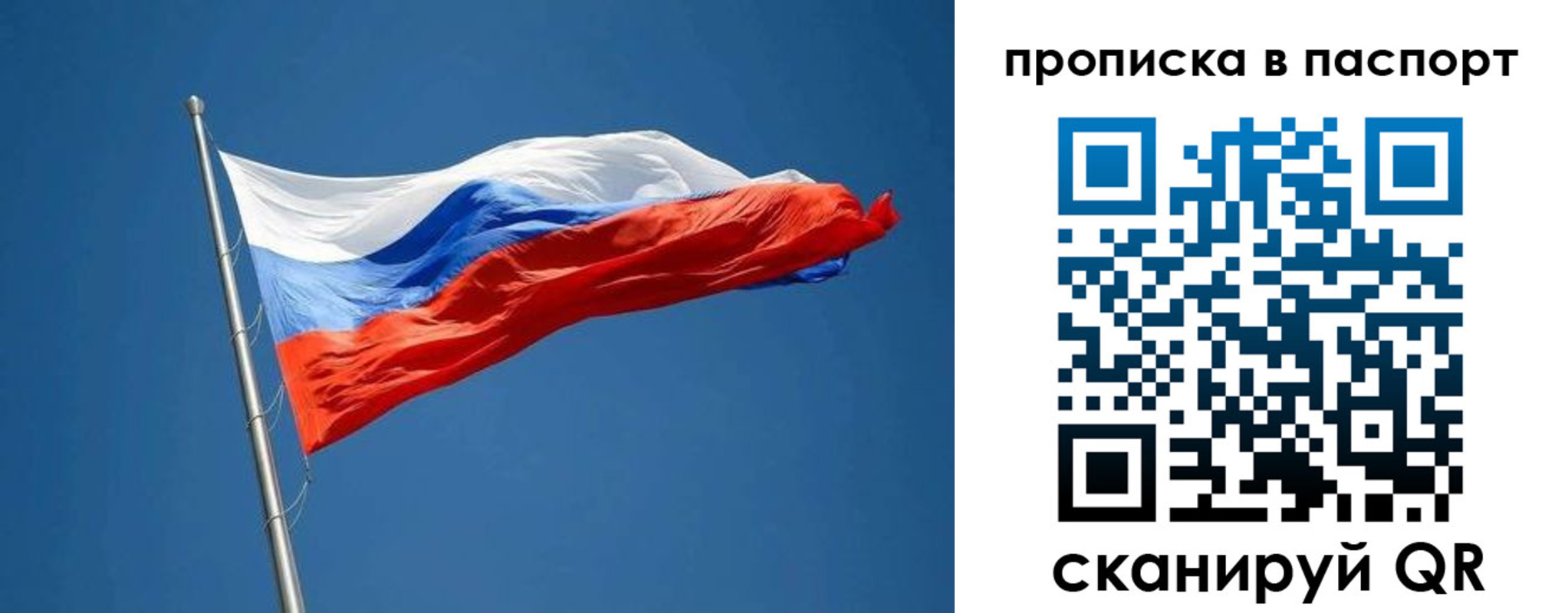 прописка паспорт в Семикаракорске