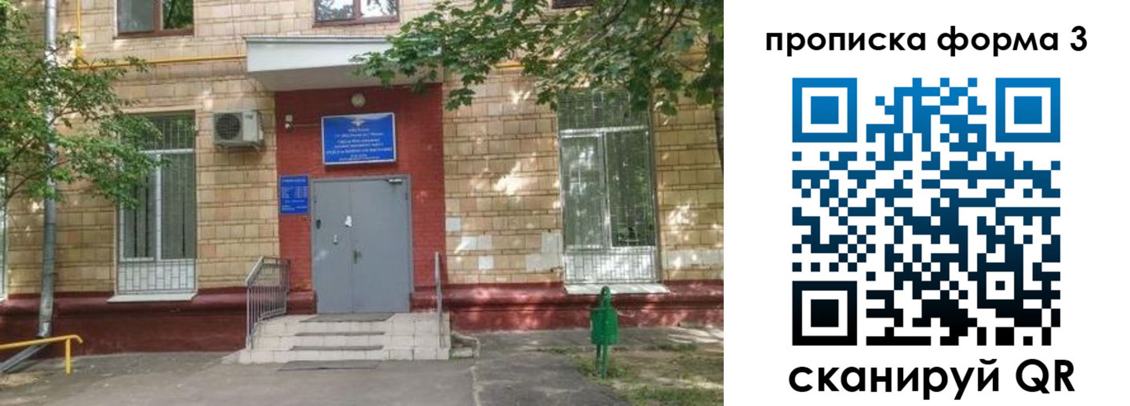 регистрация в Семикаракорске