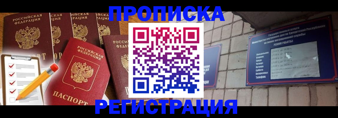 регистрация для дет. сада в Семикаракорске