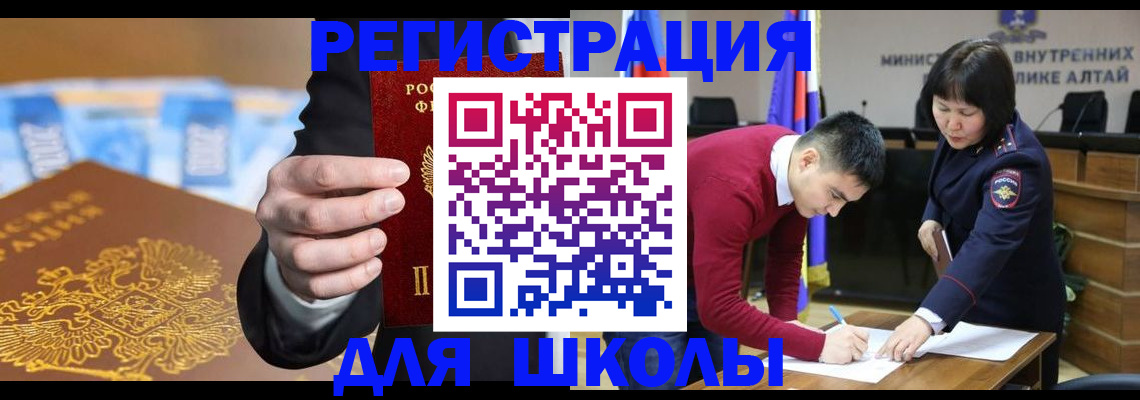 купить прописку в Семикаракорске